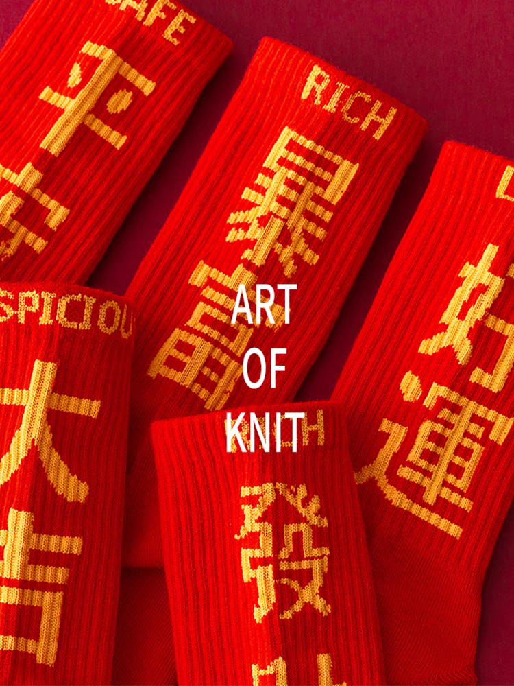Calcetines rojos de la suerte según el Feng Shui para Navidad: atraen riqueza, fortuna y buena suerte