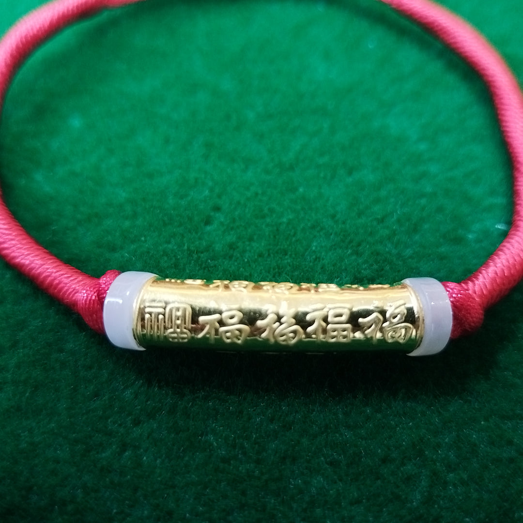 Fu Lucky Symbol Red String Bracelet