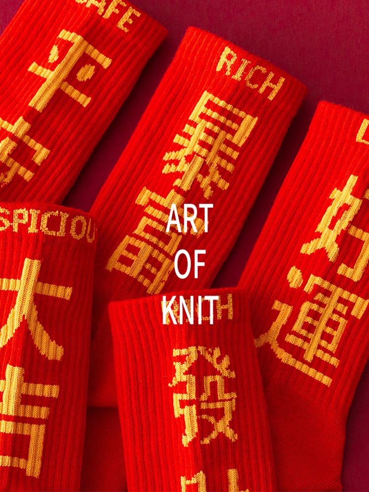 Christmas Feng Shui Lucky Red Socks Set: Attract Wealth, Fortune, and Good Luck