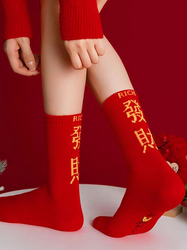 Christmas Feng Shui Lucky Red Socks Set: Attract Wealth, Fortune, and Good Luck