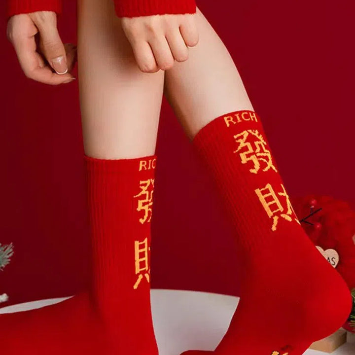 Christmas Feng Shui Lucky Red Socks Set: Attract Wealth, Fortune, and Good Luck